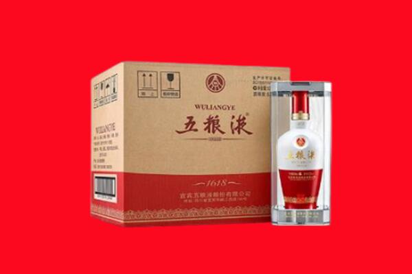 辽阳弓长岭区回收五粮液