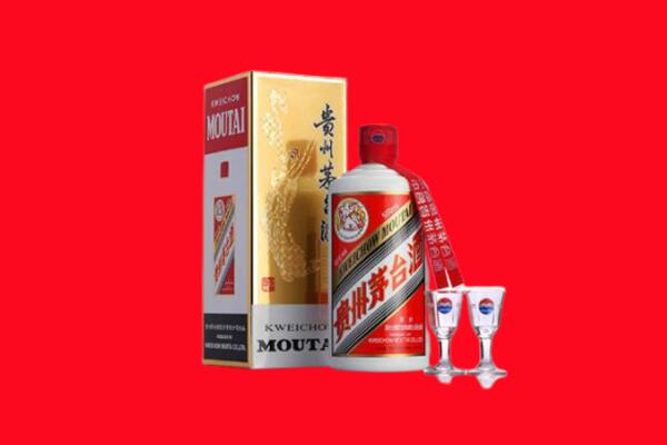 辽阳弓长岭区回收茅台酒