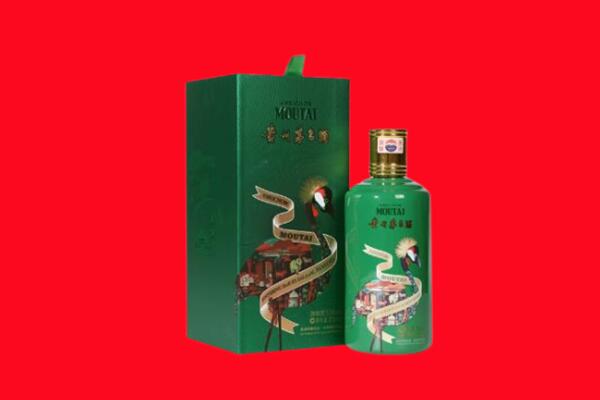 辽阳弓长岭区回收出口茅台酒